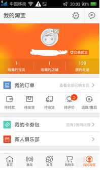 三、 如何选择合适的淘宝用户名