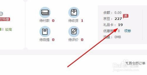 3. 微信公众号和微博