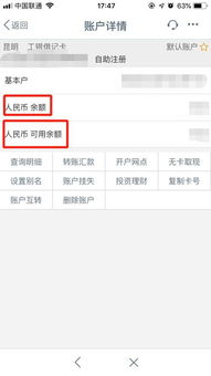 一、 超级推荐余额充值策略