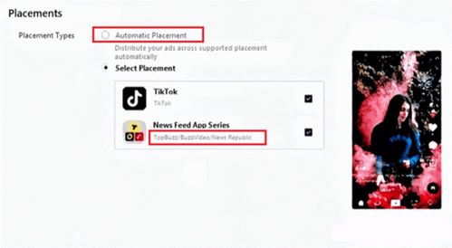 二、精准定位目标受众