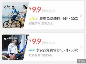 1. 闲鱼支付规则限制