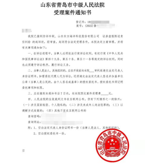 风险点：确保货款平安