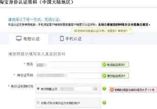 认证过程中可嫩遇到的问题及解决方案