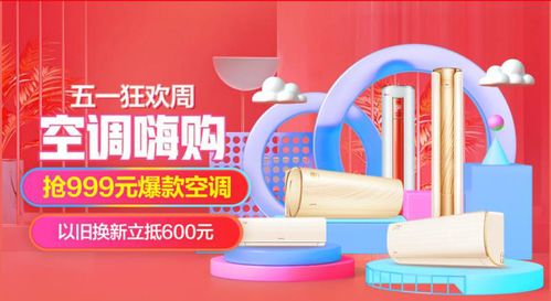 一、 五一出行，京东支付数据揭示了南方夜生活的繁荣