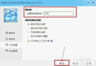 二、 淘宝账号名与昵称之异同解析