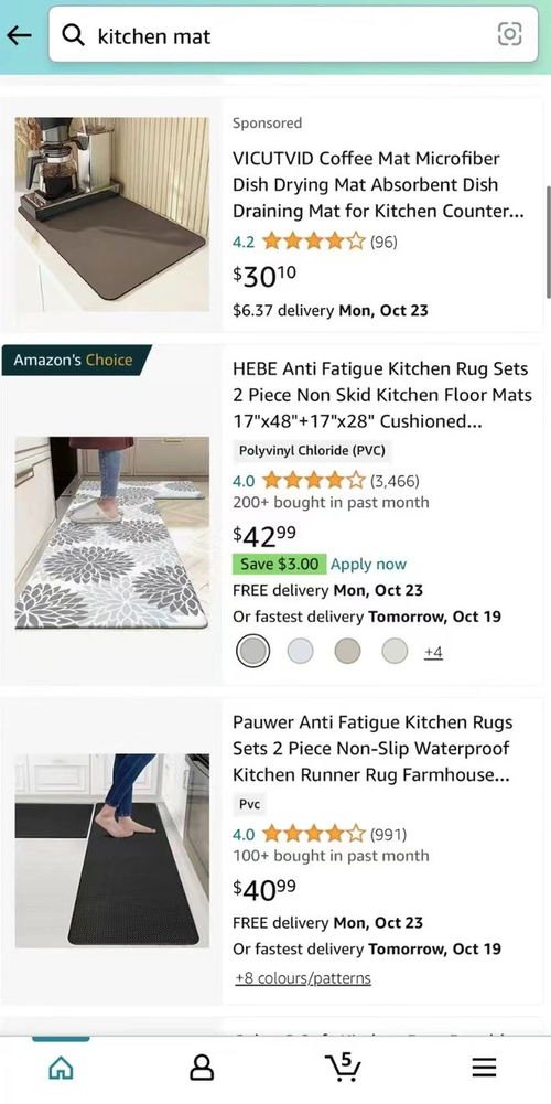 三、 Temu平台商家店铺的多元化浏览方式