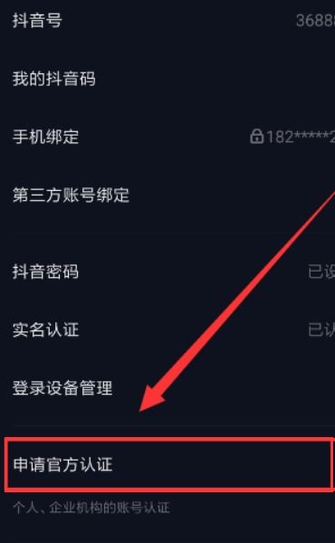 一、 抖音置顶视频的必要性及其操作方法