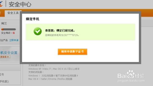 三、 解决登录问题的具体步骤