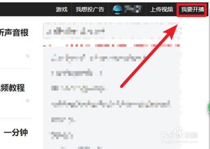 一、 视频号注销后Neng否申请直播