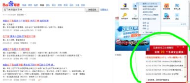 创建美客多广告：打造高效营销利器