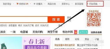 4. 淘宝客服兼职平台