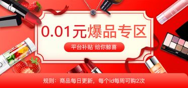 二、 红包叠加使用攻略