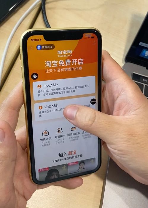 第五步：支付保证金