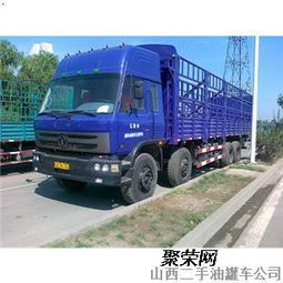 三、 不同货运等级的附加费用