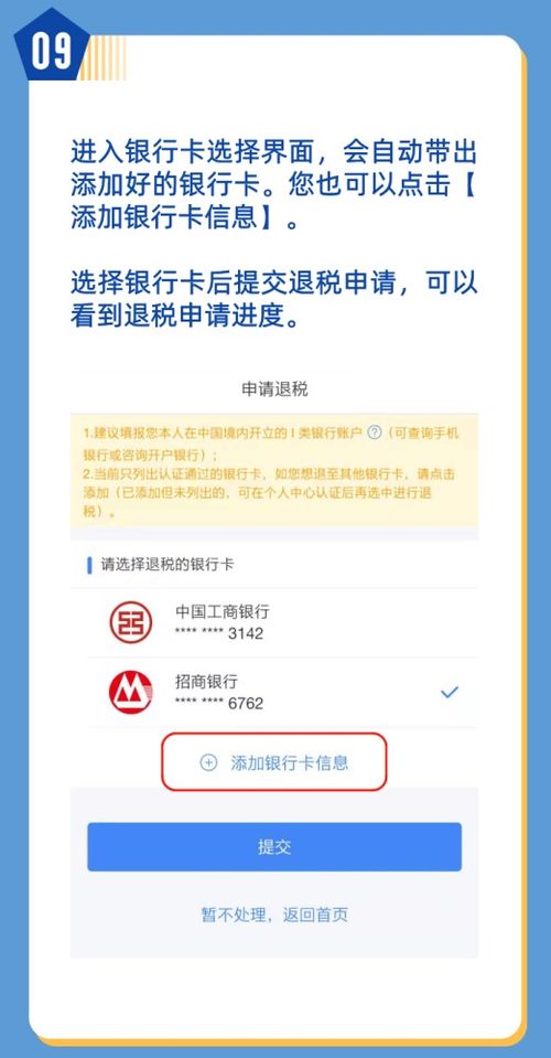 简易申报的文件要求与电子化数据传输