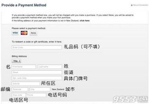 平台审核机制与账户风险控制