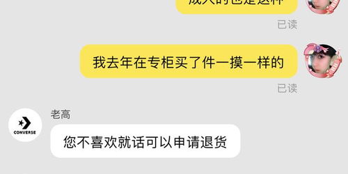 三、 在淘宝投诉假货的有效方法