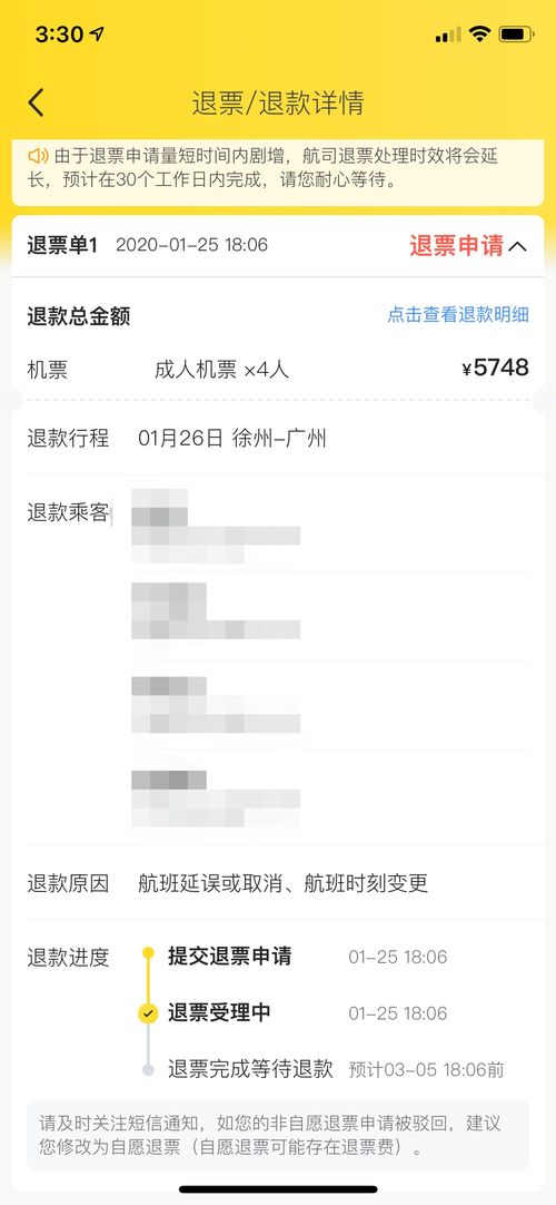 快递以签收但未收到包裹的处理流程