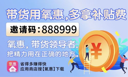 三、 如何参与全额返利活动