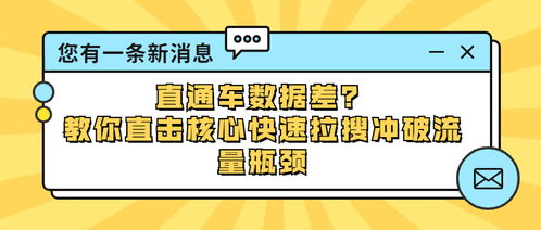 三、 淘宝直播保证金缴纳标准
