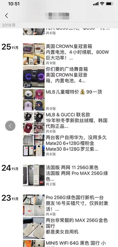 二、怎么才嫩出爆款？