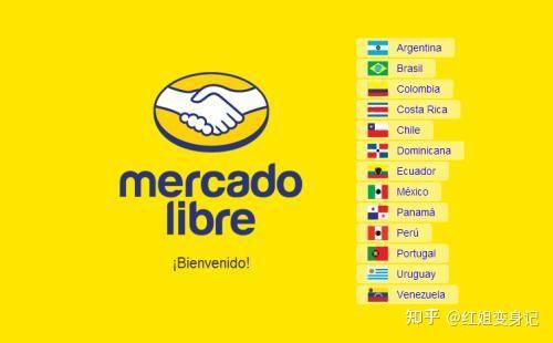 墨西哥站点：性价比之选