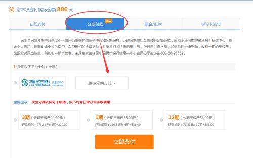 活动说明及参与方式
