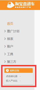 客服引导与服务态度的重要性