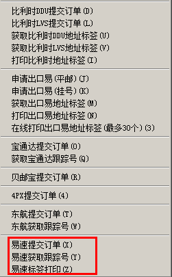 订单处理费：按订单数量和复杂程度计费