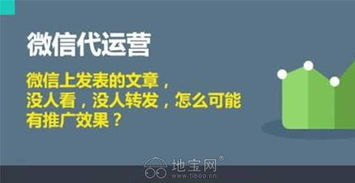 四、口碑推广，增强信誉度