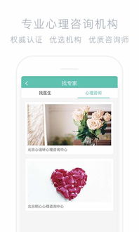 2. 丰富运营经验