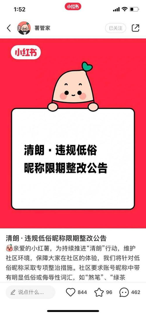 一、 如何让作品迅速走红