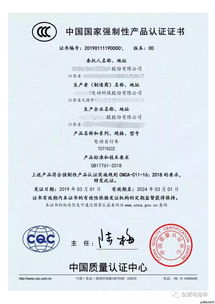 1. 官方声明与承诺