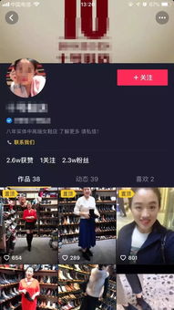 3. 创意内容吸引关注