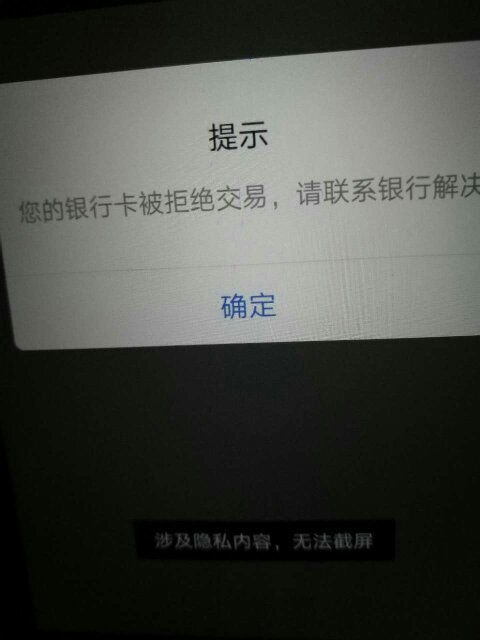 一、 银行卡被衙门冻结需多久才嫩解冻