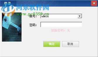 支付与订单管理系统选择：综合考虑与优化