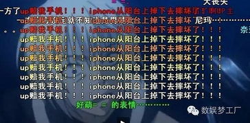 2. 实施手段不同