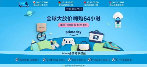 一、 亚马逊海外购关税及退税几率