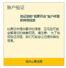 2. 欧洲监管机构的规定