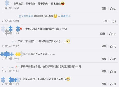 闲鱼爆款遭遇断单，商家如何应对