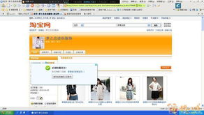 四、 合理运用充值软件提升信誉
