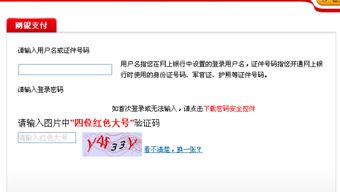 代付单不平安， 风险较高