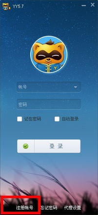 淘宝提升销量代付的风险分析
