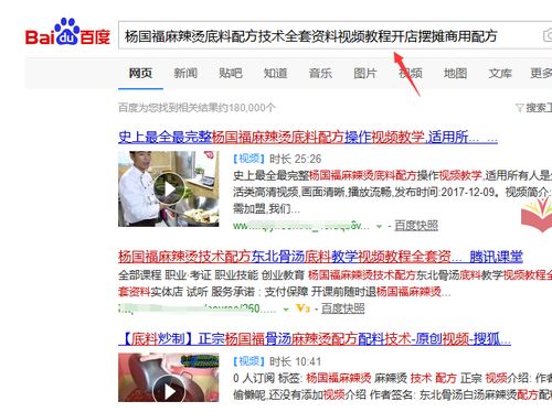 三、 优化商品标题和图片