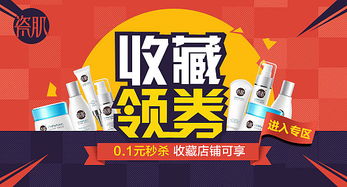 四、 活动施行情况