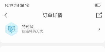 一、 京东发货超时赔付概述