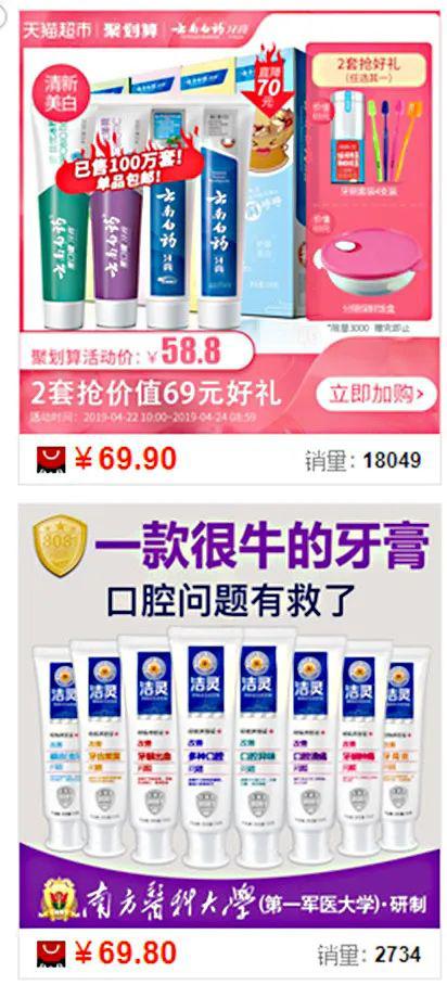 二、 提炼产品卖点，优化主图文案