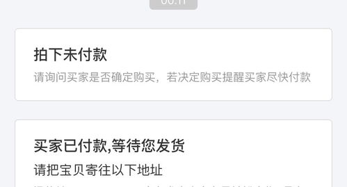 一、 闲鱼买家签收不确认收货的原因分析