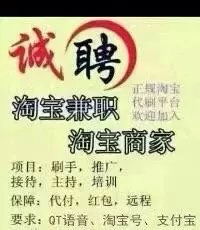 免费推广：淘宝电商的宝贵资源