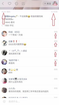 二、 快手流量池的阶段划分